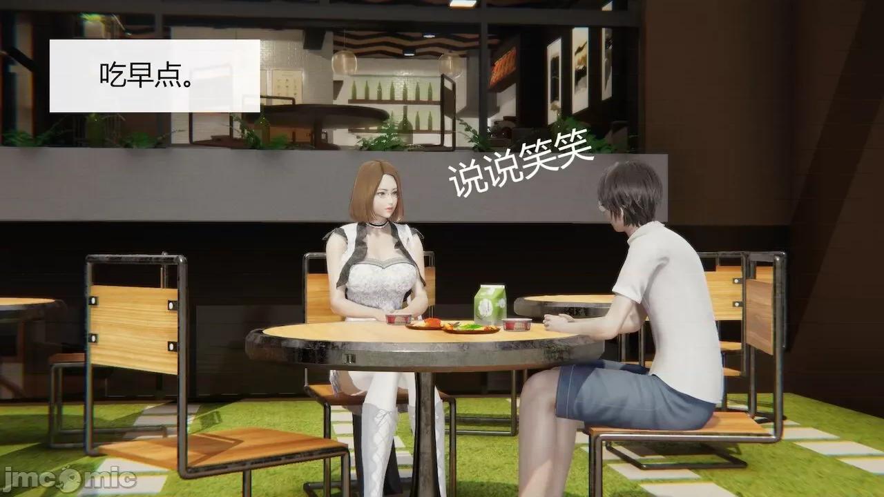 用术改造母亲 [Stan] 用催眠术改造母亲 Episode.１-７ 第331页