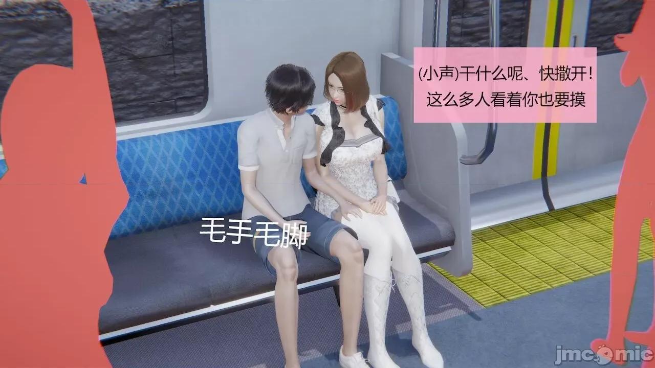 用术改造母亲 [Stan] 用催眠术改造母亲 Episode.１-７ 第341页