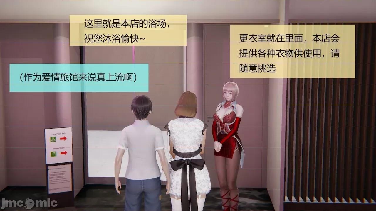用术改造母亲 [Stan] 用催眠术改造母亲 Episode.１-７ 第364页
