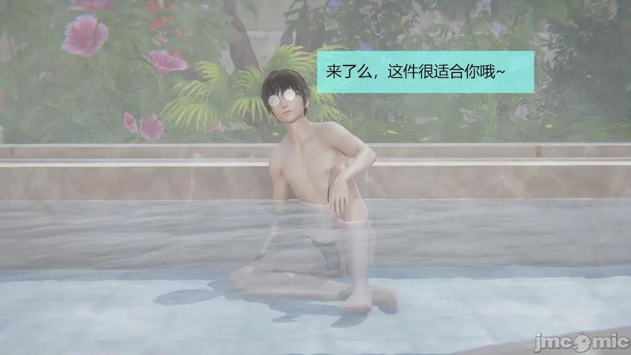 用术改造母亲 [Stan] 用催眠术改造母亲 Episode.１-７ 第366页