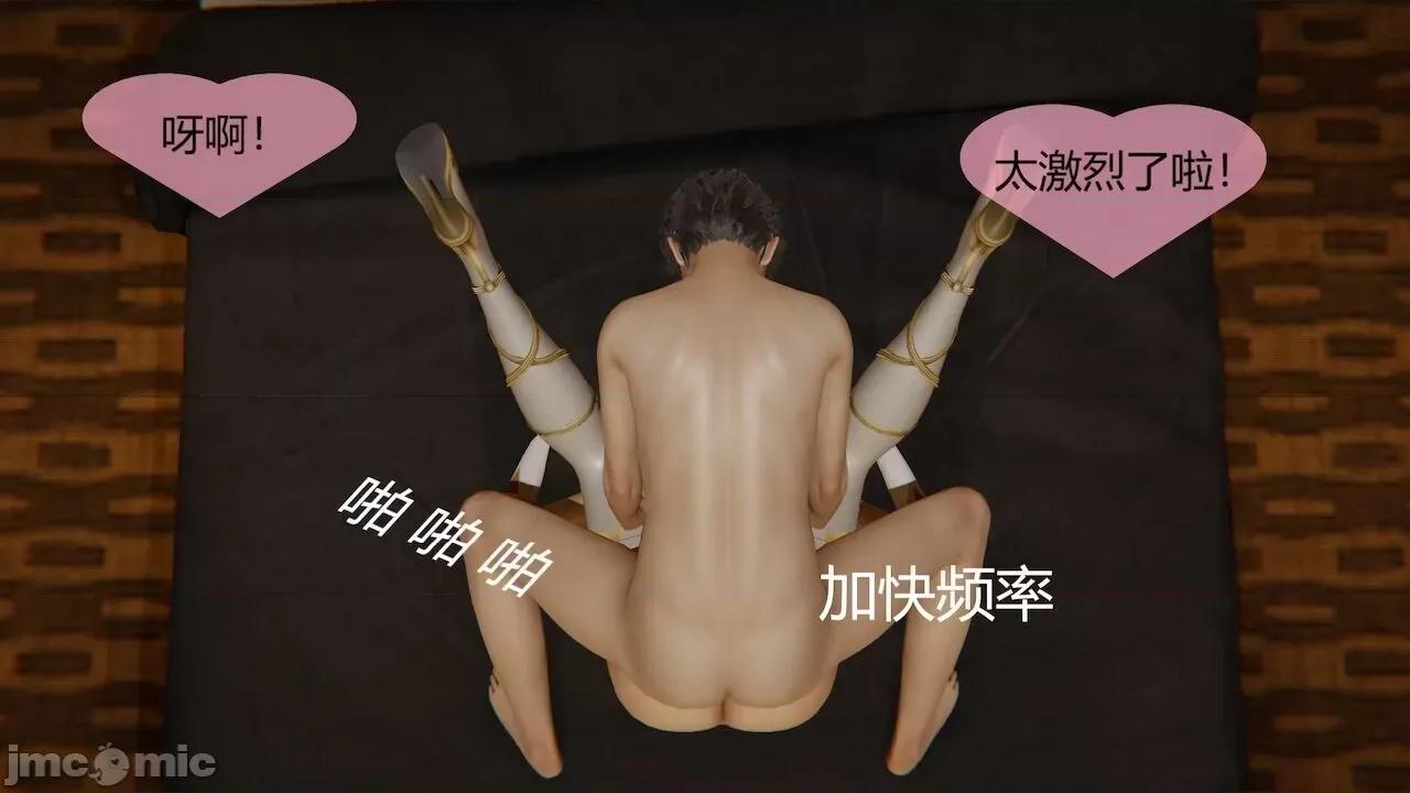 用术改造母亲 [Stan] 用催眠术改造母亲 Episode.１-７ 第430页