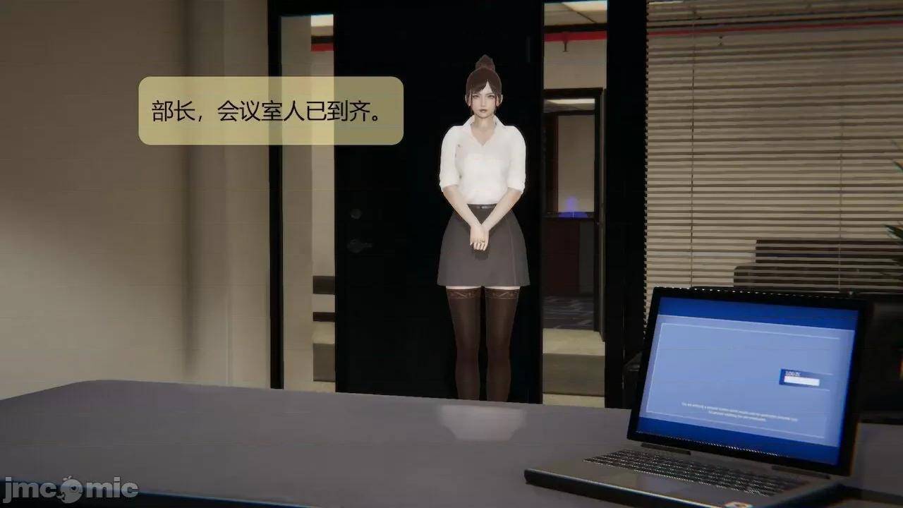 用术改造母亲 [Stan] 用催眠术改造母亲 Episode.１-７ 第461页