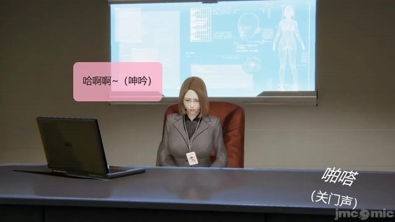 用术改造母亲 [Stan] 用催眠术改造母亲 Episode.１-７ 第464页