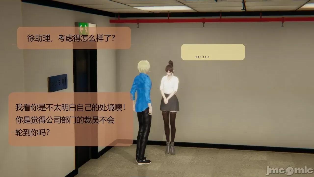 用术改造母亲 [Stan] 用催眠术改造母亲 Episode.１-７ 第475页