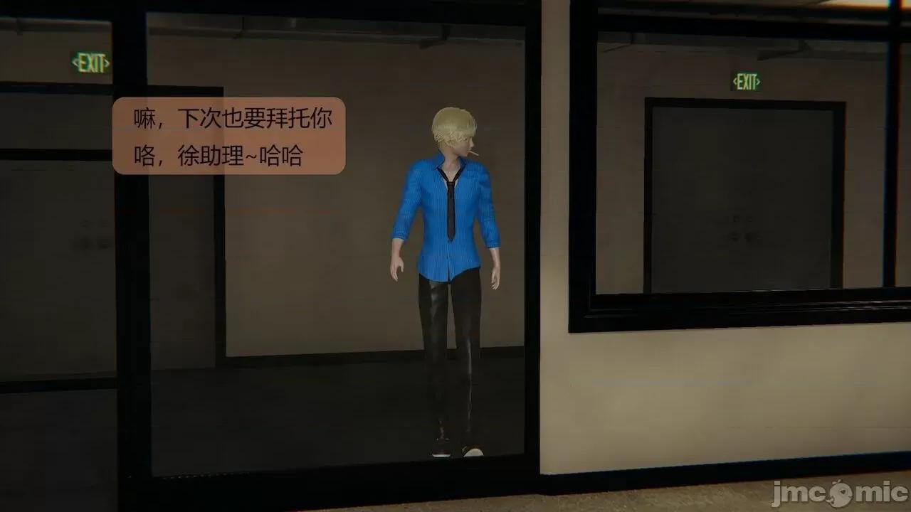 用术改造母亲 [Stan] 用催眠术改造母亲 Episode.１-７ 第497页