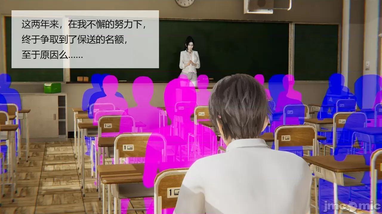 用术改造母亲 [Stan] 用催眠术改造母亲 Episode.１-７ 第771页