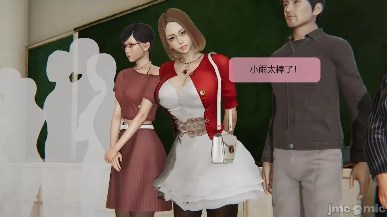 用术改造母亲 [Stan] 用催眠术改造母亲 Episode.１-７ 第792页