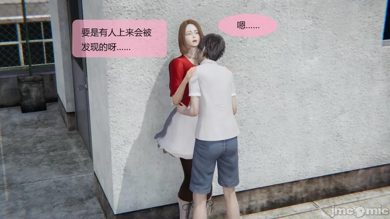 用术改造母亲 [Stan] 用催眠术改造母亲 Episode.１-７ 第801页