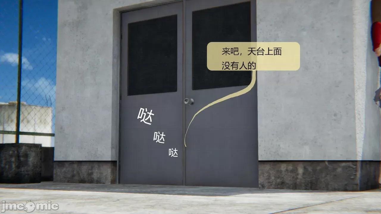 用术改造母亲 [Stan] 用催眠术改造母亲 Episode.１-７ 第804页