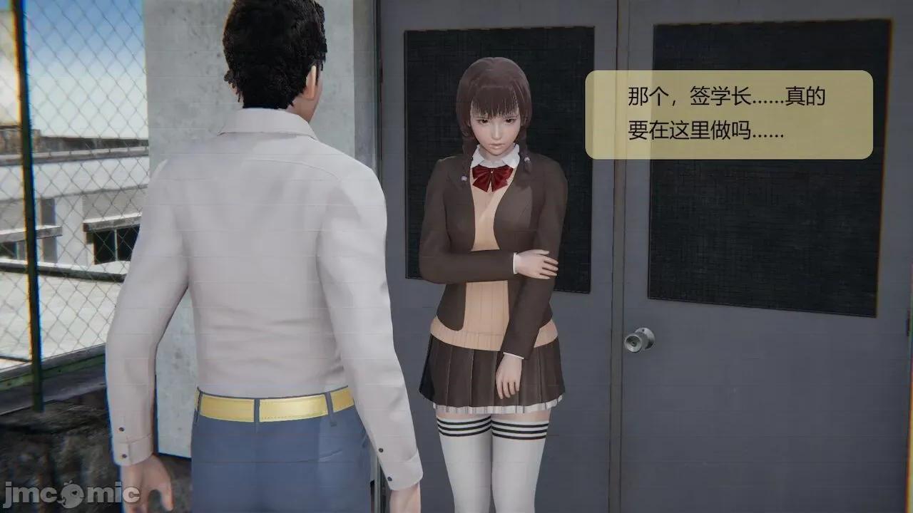 用术改造母亲 [Stan] 用催眠术改造母亲 Episode.１-７ 第806页