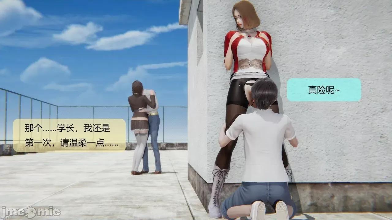 用术改造母亲 [Stan] 用催眠术改造母亲 Episode.１-７ 第807页