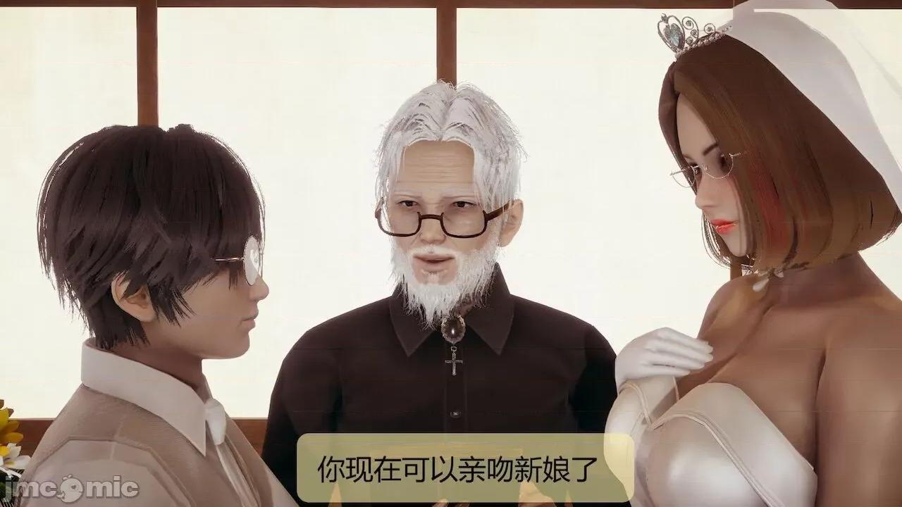 用术改造母亲 [Stan] 用催眠术改造母亲 Episode.１-７ 第832页
