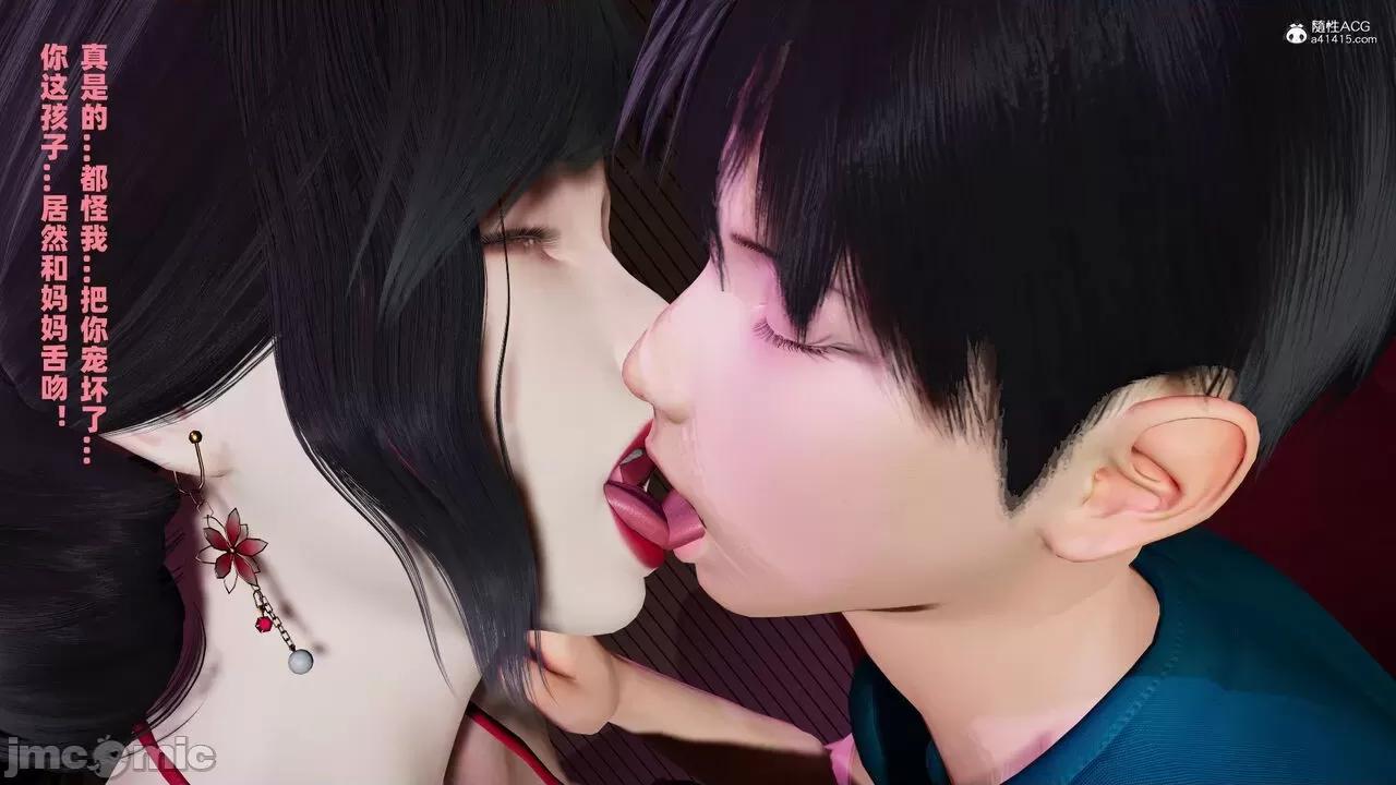 愛穿絲襪的媽媽 [decyiqi3] 愛穿絲襪的媽媽 第132页