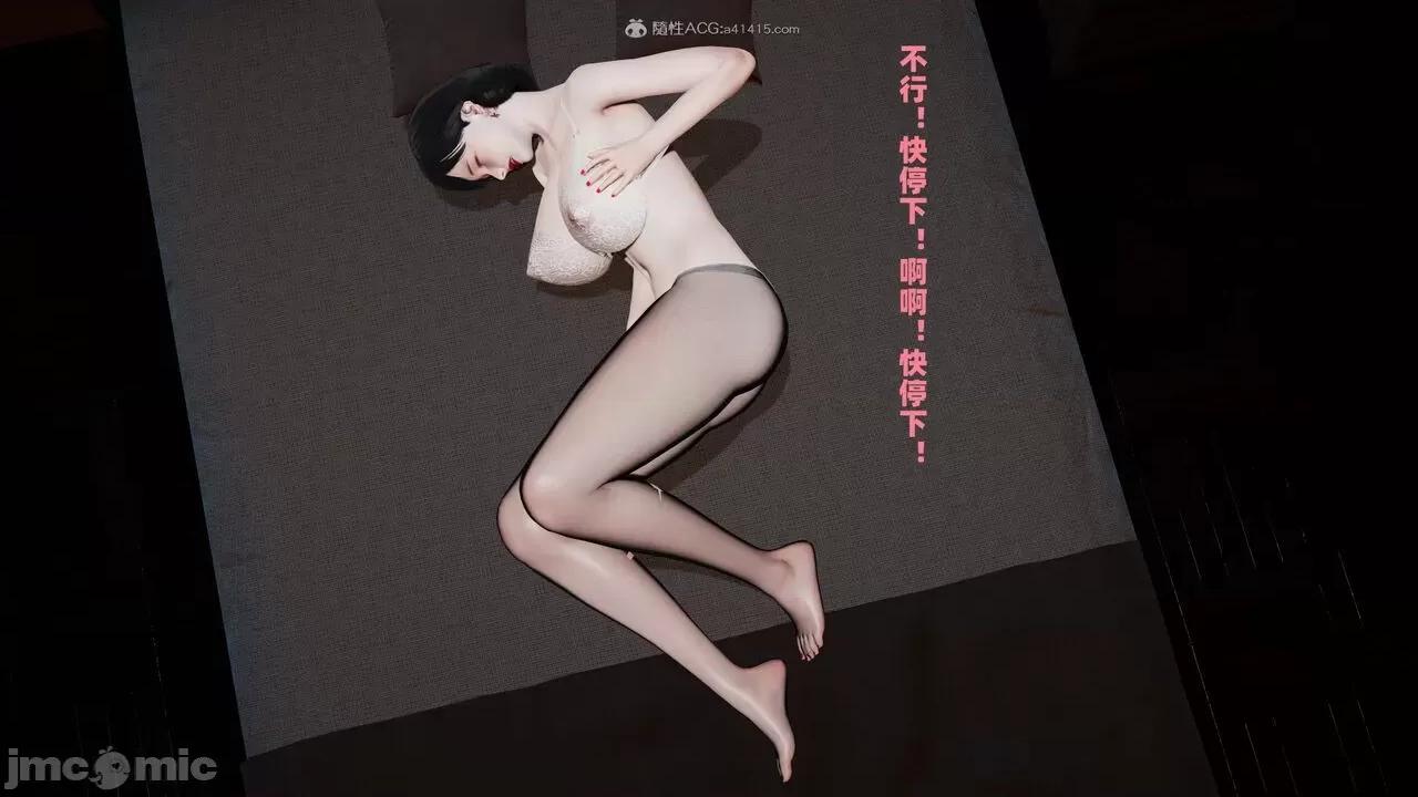 愛穿絲襪的媽媽 [decyiqi3] 愛穿絲襪的媽媽 第146页