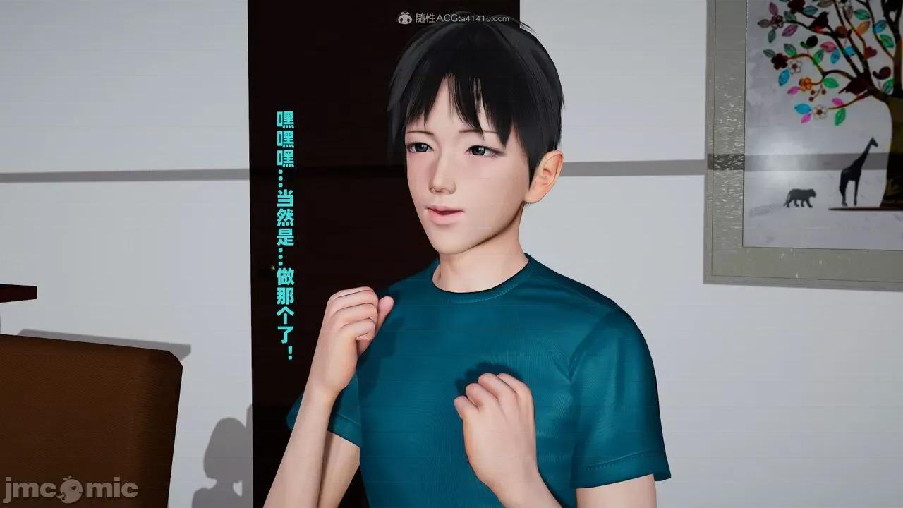 愛穿絲襪的媽媽 [decyiqi3] 愛穿絲襪的媽媽 第176页