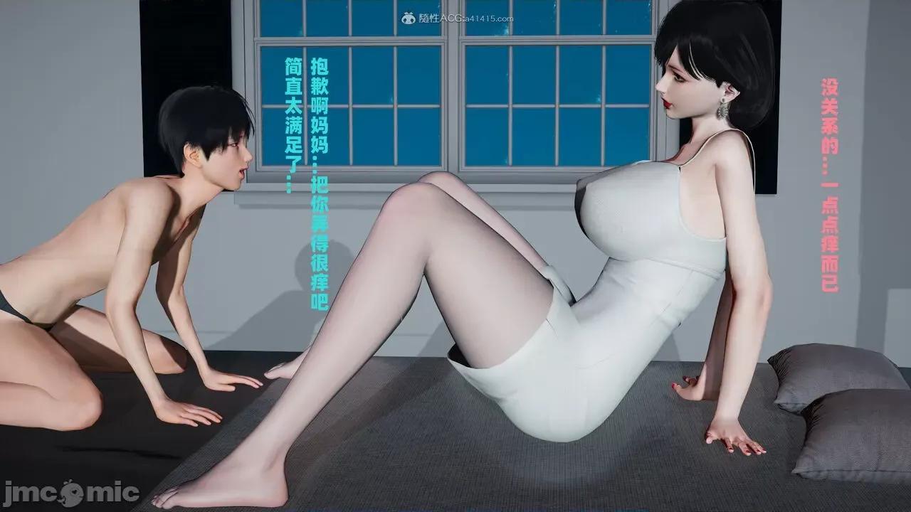 愛穿絲襪的媽媽 [decyiqi3] 愛穿絲襪的媽媽 第190页