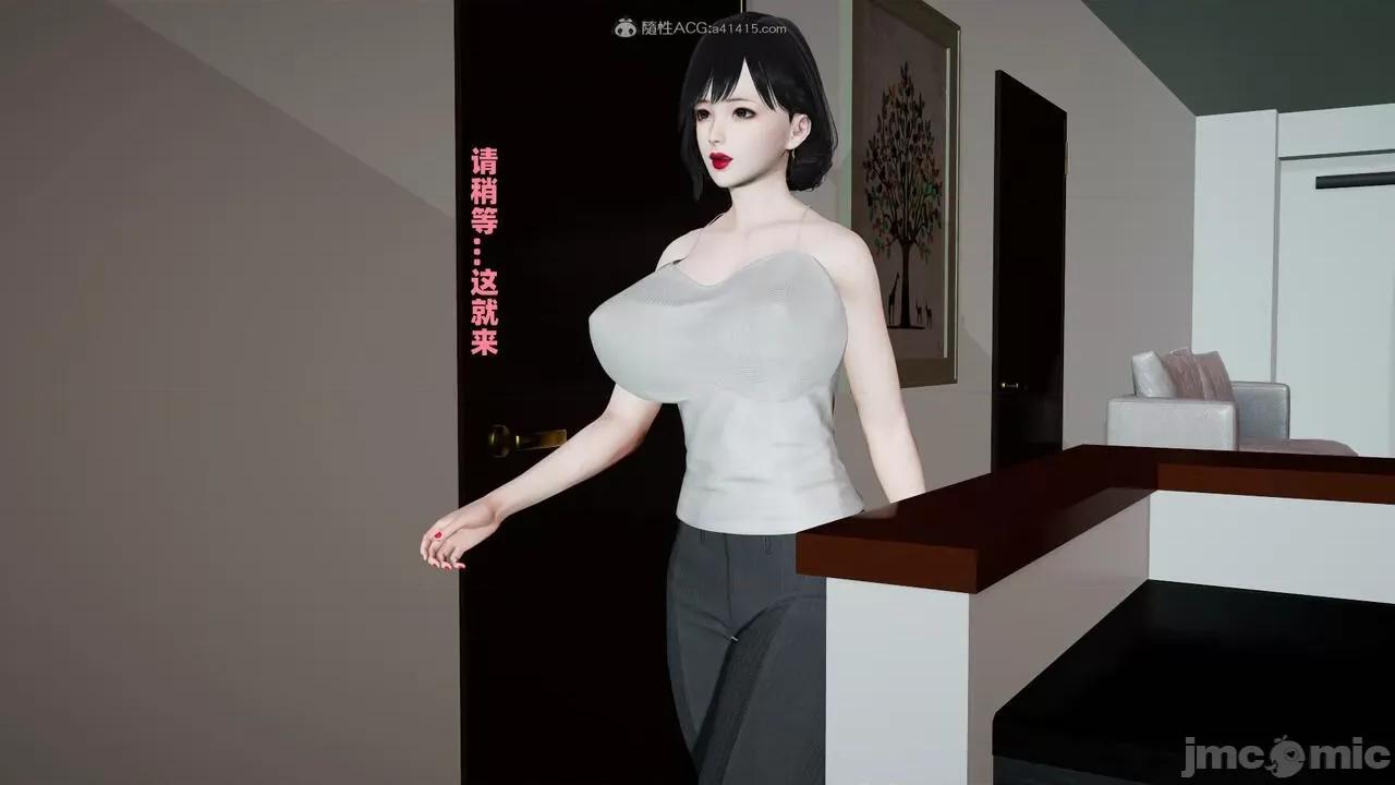 愛穿絲襪的媽媽 [decyiqi3] 愛穿絲襪的媽媽 第318页