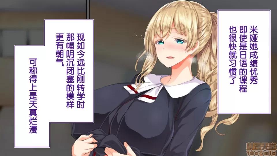 陸上部女子は俺の生オナホ!!!校內種付け編 [鬼畜王漢化組] [STUDIOふあん (來鈍)] 陸上部女子は俺の生オナホ!!!校內種付け編 [中國翻譯] [進行中] 第200页