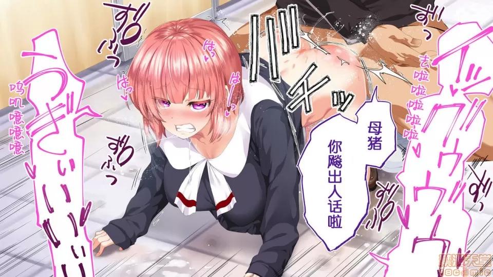 陸上部女子は俺の生オナホ!!!校內種付け編 [鬼畜王漢化組] [STUDIOふあん (來鈍)] 陸上部女子は俺の生オナホ!!!校內種付け編 [中國翻譯] [進行中] 第331页