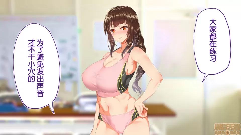 陸上部女子は俺の生オナホ!!!校內種付け編 陸上部女子は俺の生オナホ!!!校內種付け編 458-951 第126页