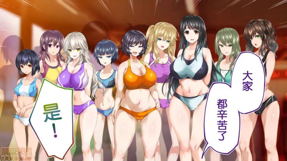 陸上部女子は俺の生オナホ!!!校內種付け編 陸上部女子は俺の生オナホ!!!校內種付け編 458-951 第159页