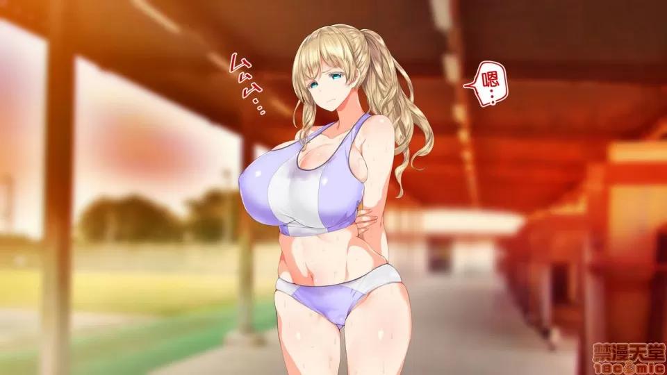 陸上部女子は俺の生オナホ!!!校內種付け編 陸上部女子は俺の生オナホ!!!校內種付け編 458-951 第197页