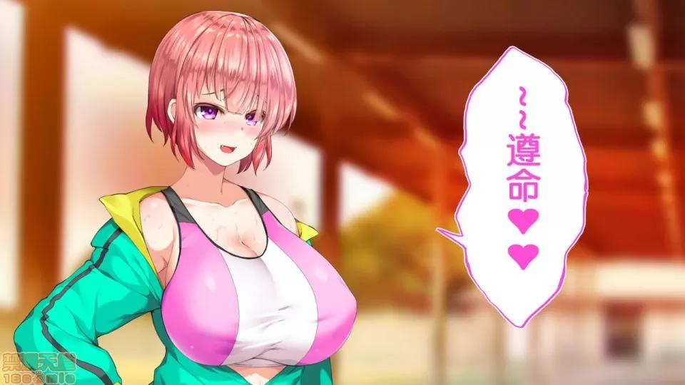陸上部女子は俺の生オナホ!!!校內種付け編 陸上部女子は俺の生オナホ!!!校內種付け編 458-951 第213页