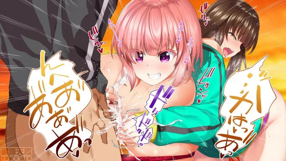 陸上部女子は俺の生オナホ!!!校內種付け編 陸上部女子は俺の生オナホ!!!校內種付け編 952-1207 第71页