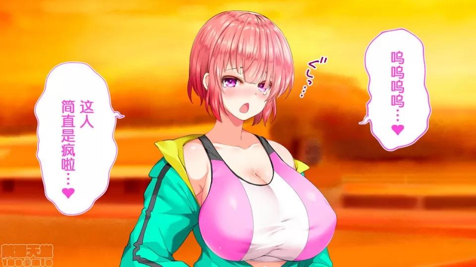 陸上部女子は俺の生オナホ!!!校內種付け編 陸上部女子は俺の生オナホ!!!校內種付け編 952-1207 第161页