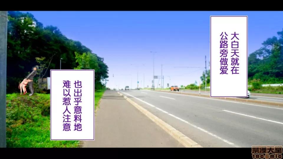 陸上部女子は俺の生オナホ!!!校內種付け編 陸上部女子は俺の生オナホ!!!校內種付け編 952-1207 第221页