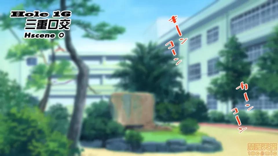 陸上部女子は俺の生オナホ!!!校內種付け編 陸上部女子は俺の生オナホ!!!校內種付け編 1208-1469 第1页