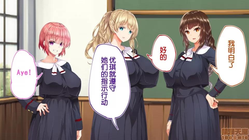 陸上部女子は俺の生オナホ!!!校內種付け編 陸上部女子は俺の生オナホ!!!校內種付け編 1208-1469 第10页