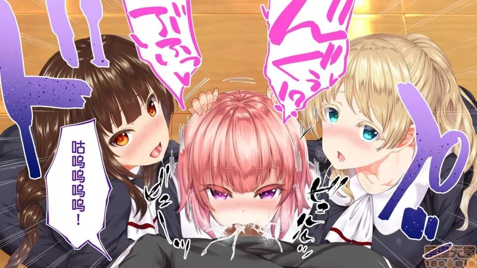 陸上部女子は俺の生オナホ!!!校內種付け編 陸上部女子は俺の生オナホ!!!校內種付け編 1208-1469 第29页