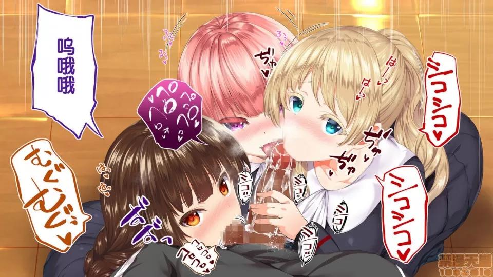 陸上部女子は俺の生オナホ!!!校內種付け編 陸上部女子は俺の生オナホ!!!校內種付け編 1208-1469 第36页