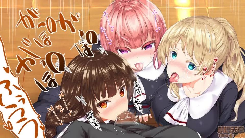陸上部女子は俺の生オナホ!!!校內種付け編 陸上部女子は俺の生オナホ!!!校內種付け編 1208-1469 第45页