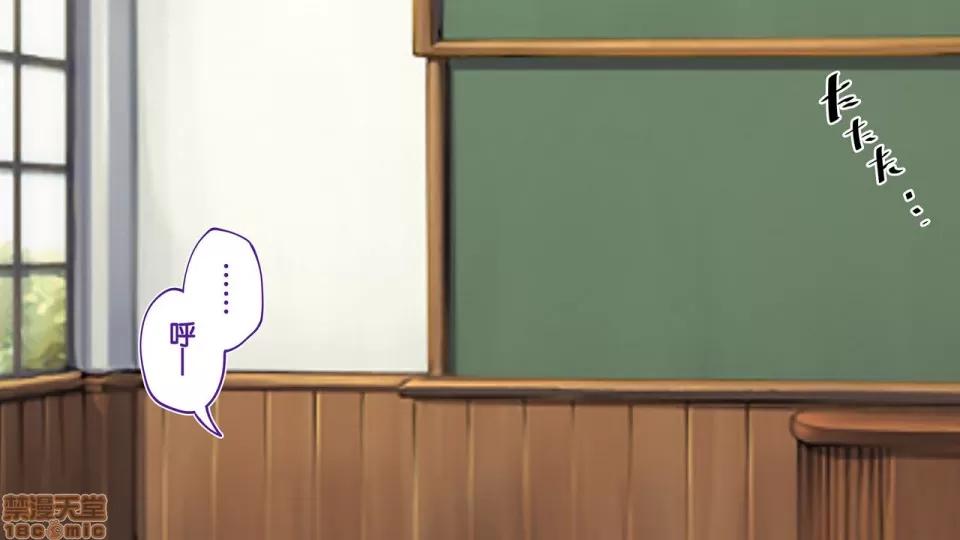 陸上部女子は俺の生オナホ!!!校內種付け編 陸上部女子は俺の生オナホ!!!校內種付け編 1208-1469 第60页