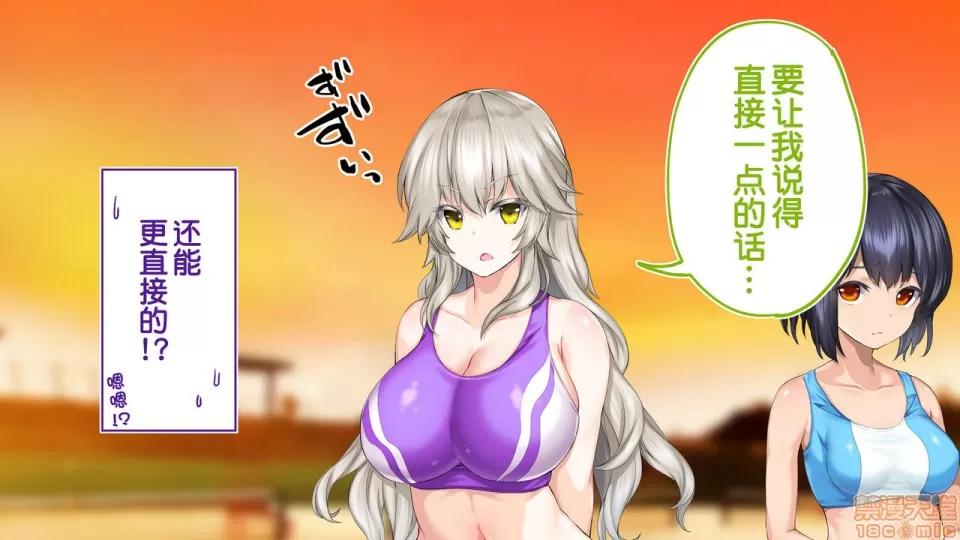 陸上部女子は俺の生オナホ!!!校內種付け編 陸上部女子は俺の生オナホ!!!校內種付け編 1208-1469 第79页