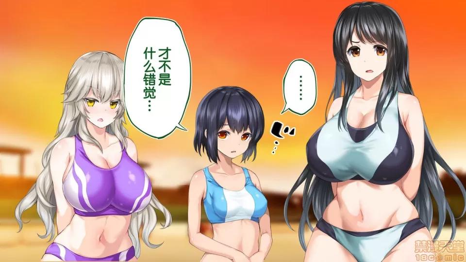 陸上部女子は俺の生オナホ!!!校內種付け編 陸上部女子は俺の生オナホ!!!校內種付け編 1208-1469 第84页
