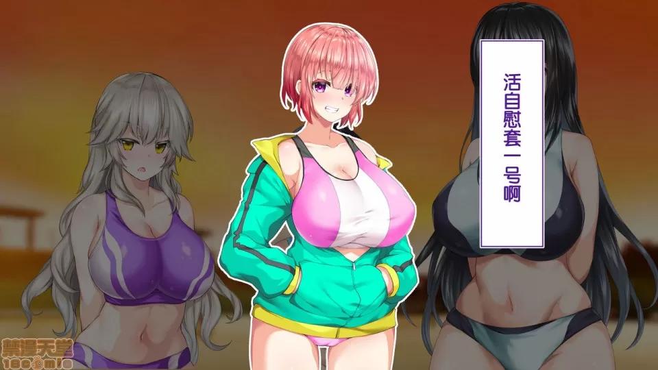 陸上部女子は俺の生オナホ!!!校內種付け編 陸上部女子は俺の生オナホ!!!校內種付け編 1208-1469 第102页