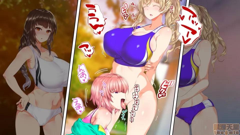 陸上部女子は俺の生オナホ!!!校內種付け編 陸上部女子は俺の生オナホ!!!校內種付け編 1208-1469 第127页