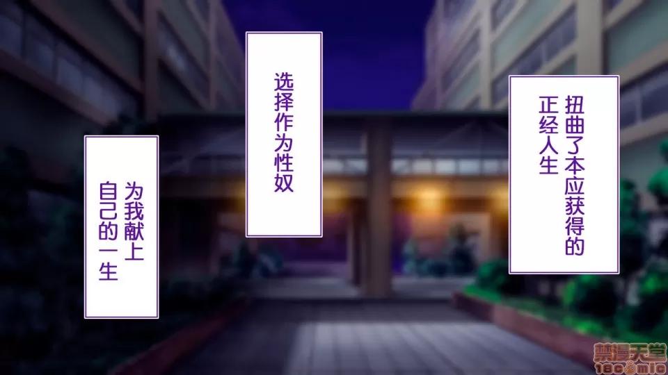 陸上部女子は俺の生オナホ!!!校內種付け編 陸上部女子は俺の生オナホ!!!校內種付け編 1208-1469 第192页