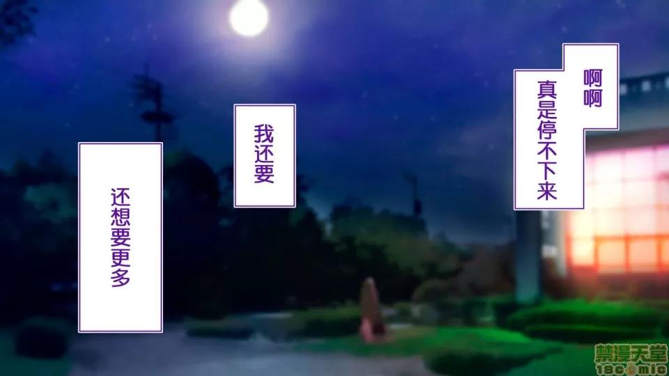 陸上部女子は俺の生オナホ!!!校內種付け編 陸上部女子は俺の生オナホ!!!校內種付け編 1208-1469 第195页