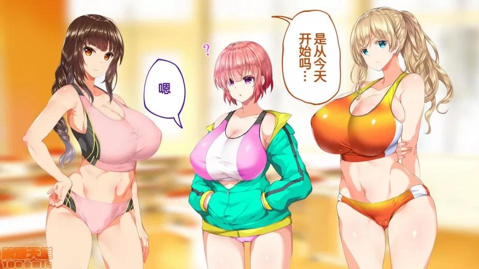 陸上部女子は俺の生オナホ!!!校內種付け編 陸上部女子は俺の生オナホ!!!校內種付け編 1208-1469 第199页
