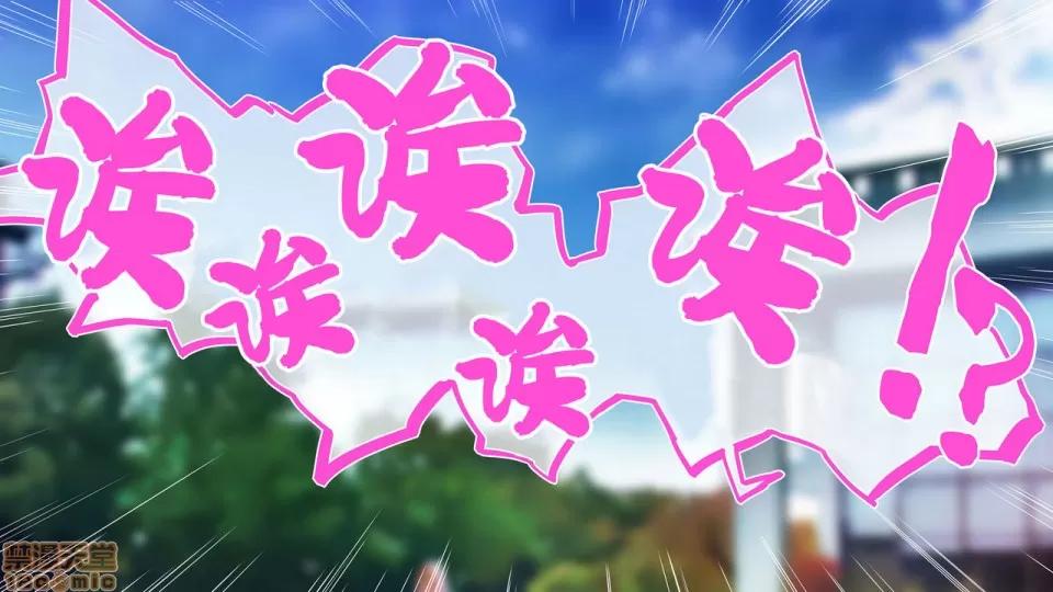 陸上部女子は俺の生オナホ!!!校內種付け編 陸上部女子は俺の生オナホ!!!校內種付け編 1208-1469 第207页
