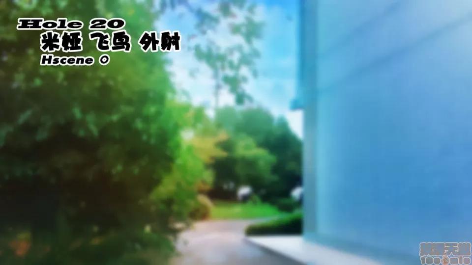 陸上部女子は俺の生オナホ!!!校內種付け編 陸上部女子は俺の生オナホ!!!校內種付け編 1470-1771 第2页