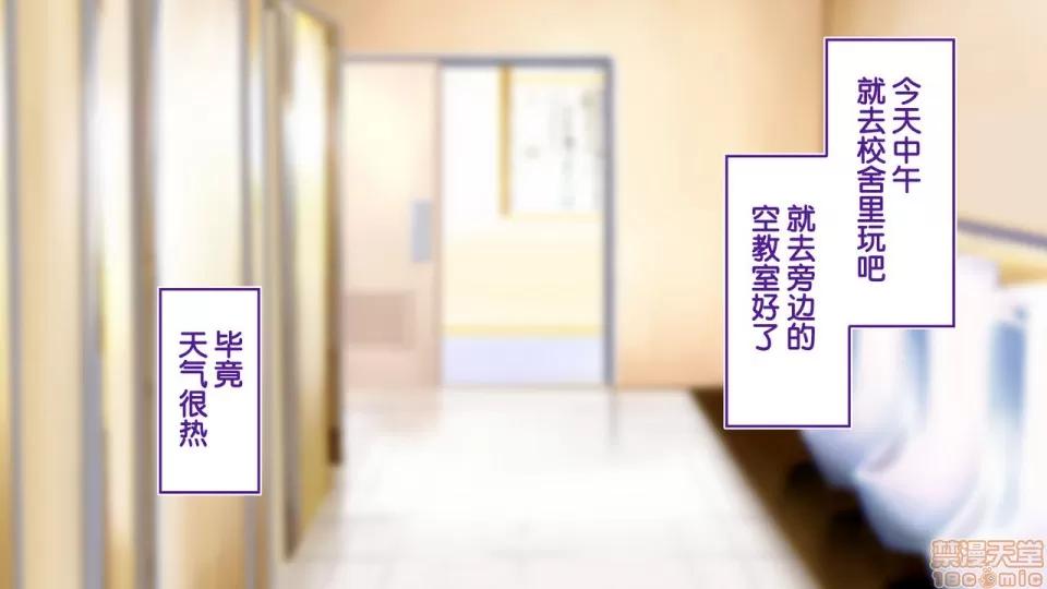 陸上部女子は俺の生オナホ!!!校內種付け編 陸上部女子は俺の生オナホ!!!校內種付け編 1470-1771 第67页