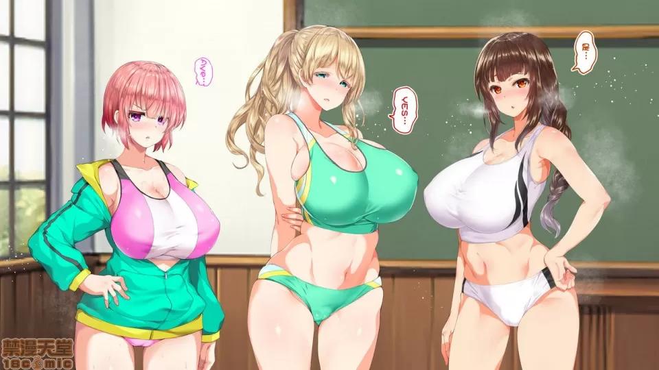 陸上部女子は俺の生オナホ!!!校內種付け編 陸上部女子は俺の生オナホ!!!校內種付け編 1470-1771 第141页