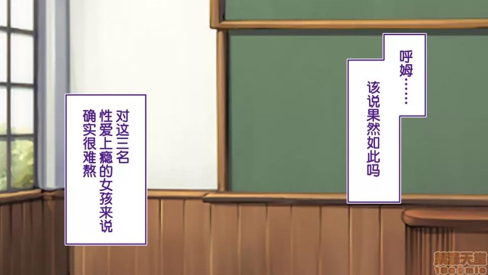 陸上部女子は俺の生オナホ!!!校內種付け編 陸上部女子は俺の生オナホ!!!校內種付け編 1470-1771 第142页
