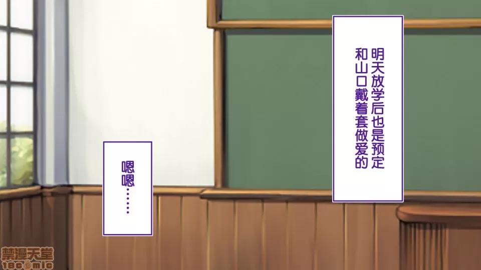 陸上部女子は俺の生オナホ!!!校內種付け編 陸上部女子は俺の生オナホ!!!校內種付け編 1470-1771 第144页