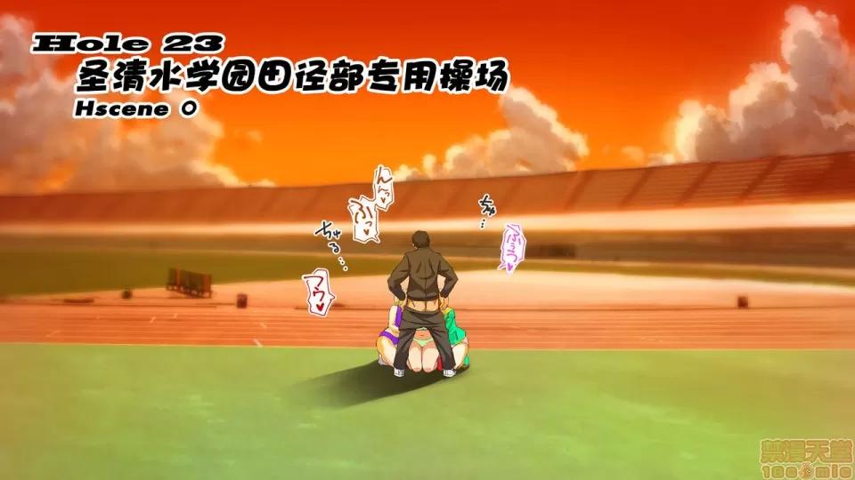 陸上部女子は俺の生オナホ!!!校內種付け編 陸上部女子は俺の生オナホ!!!校內種付け編 1470-1771 第146页